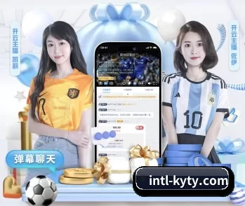 开云的故事